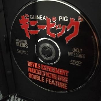 Amazon.co.jp: ギニーピッグ DVD : パソコン・周辺機器